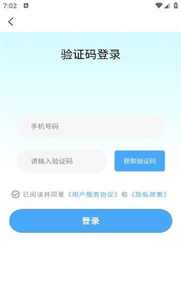 短工直招(2)