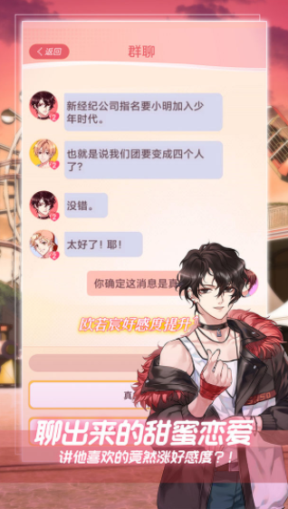 假王子恋爱手册(1)
