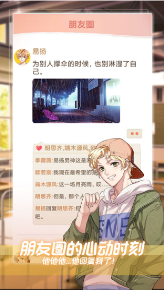 假王子恋爱手册(2)