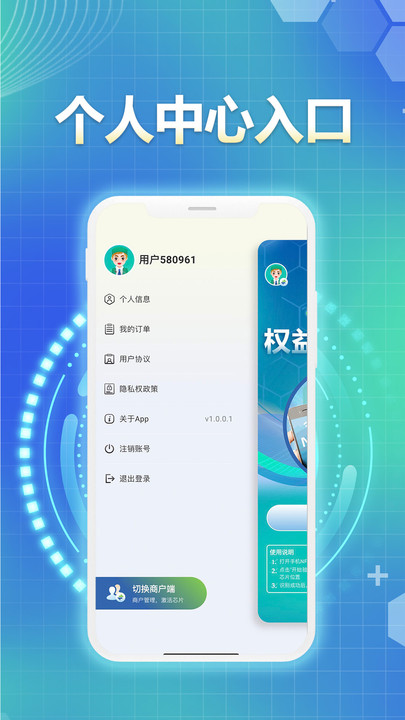 益吾麓行(1)