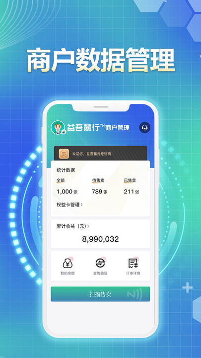 益吾麓行(2)