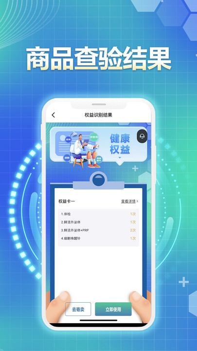 益吾麓行(3)