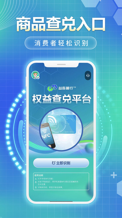 益吾麓行(4)