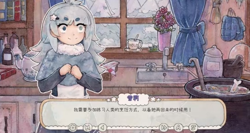 热可可魔法(4)