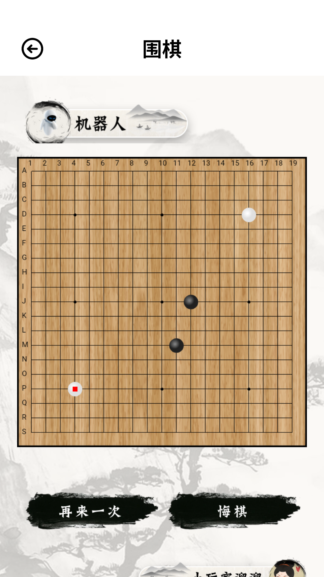 222游乐园(4)
