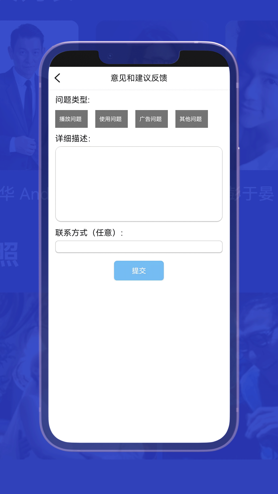 小爱影视大全(1)