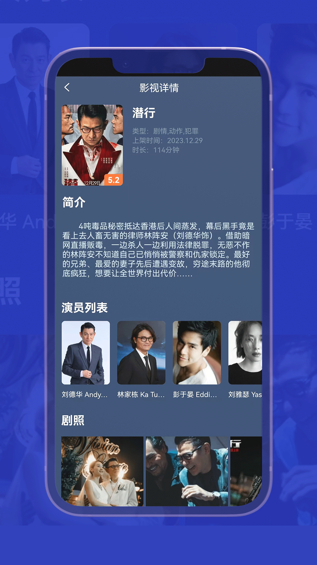 小爱影视大全(3)