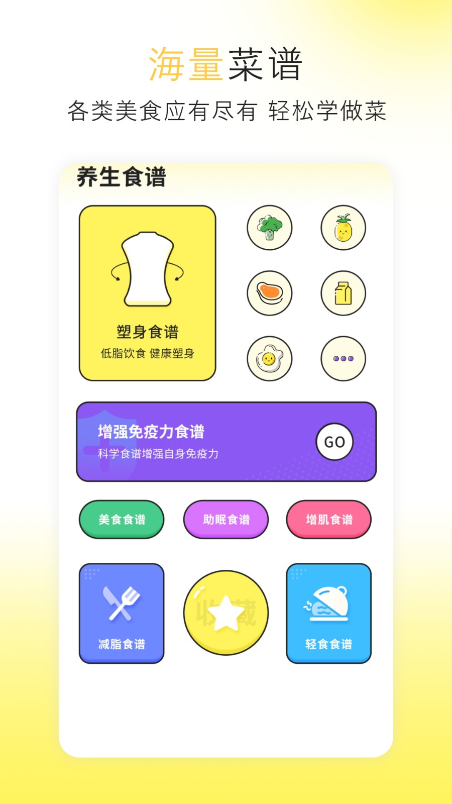 计算器极简换算(1)