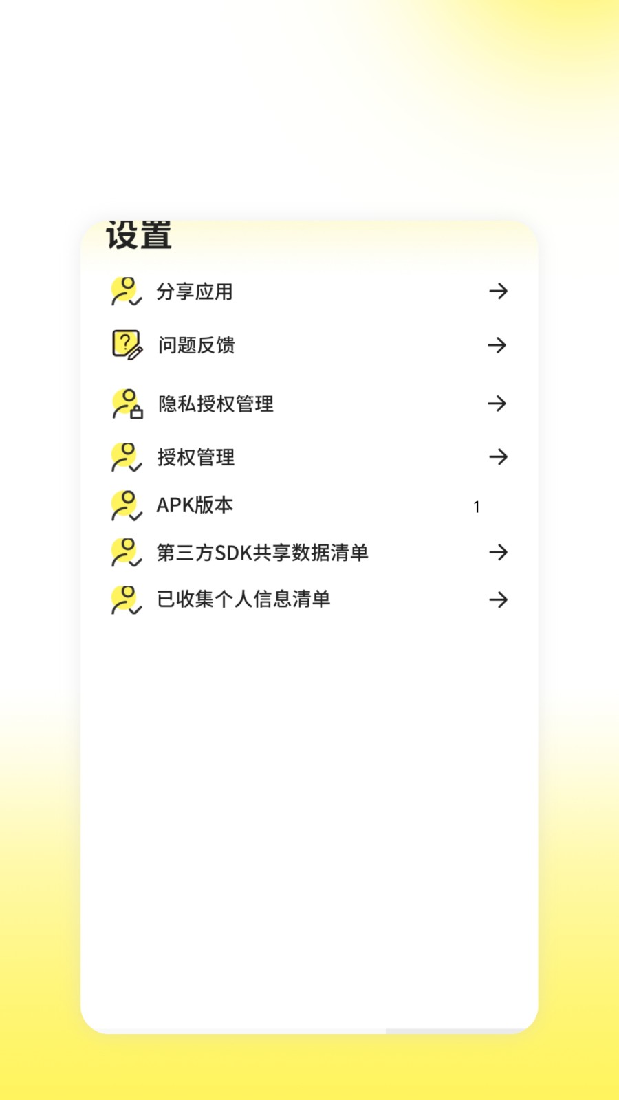 计算器极简换算(4)