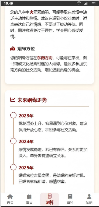 红绳解密(1)