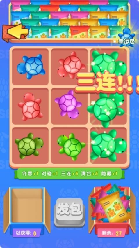 水上滑梯游乐园(4)
