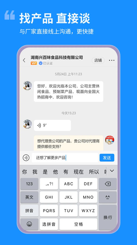 资企力(2)