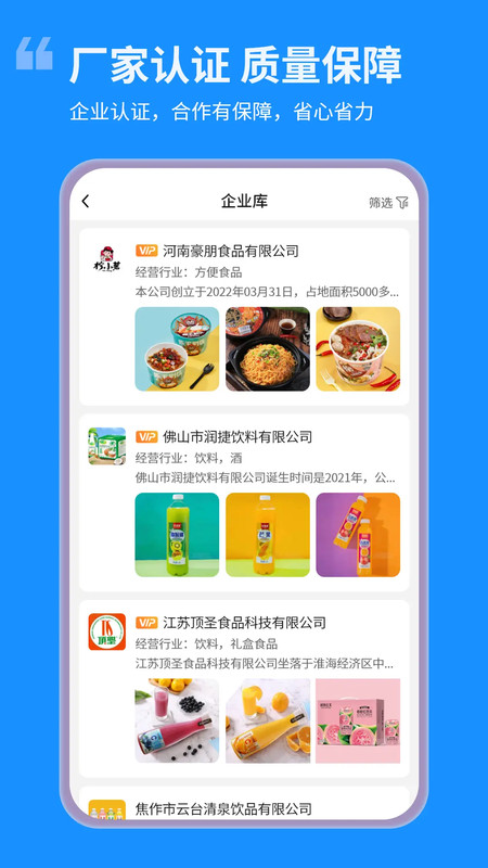 资企力(4)