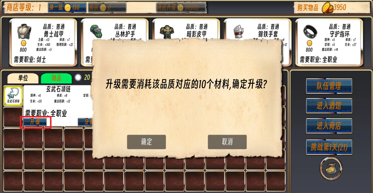 佣兵队长(1)