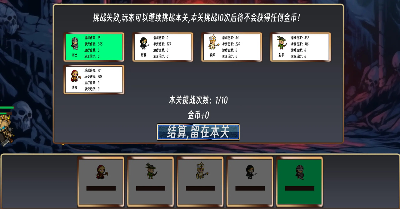 佣兵队长(3)