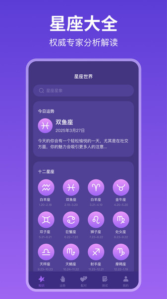 mbti人格测试免费(3)