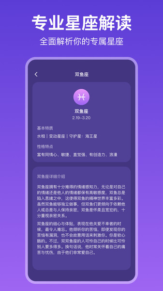 mbti人格测试免费(4)