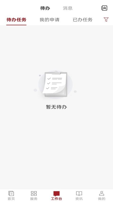 愛茅院(2)
