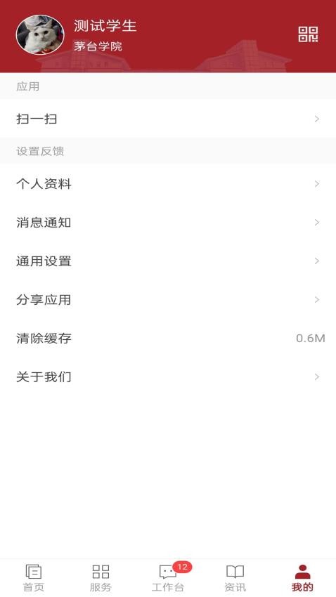愛茅院(3)