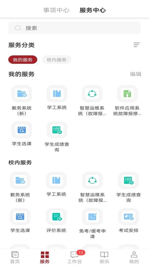 愛茅院(5)