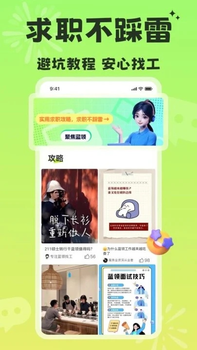 小时赚兼职(4)
