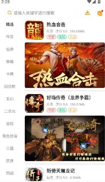 郝娱(3)