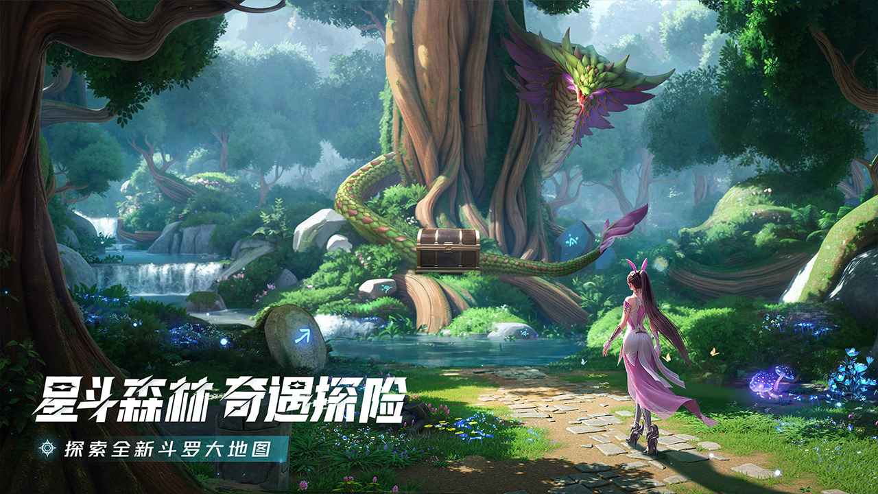 斗罗大陆猎魂世界(3)
