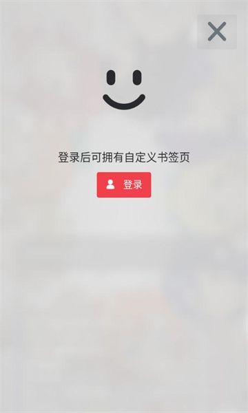 樱之空(1)