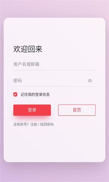 樱之空(2)