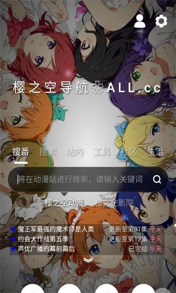 樱之空(3)