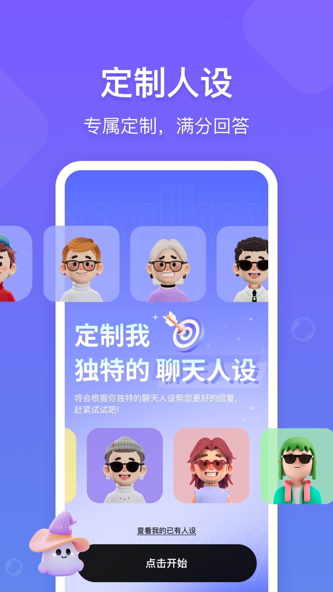 话唠键盘(3)
