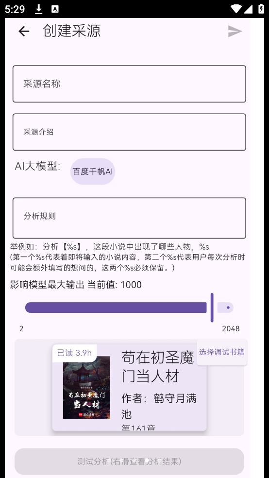 采书(4)