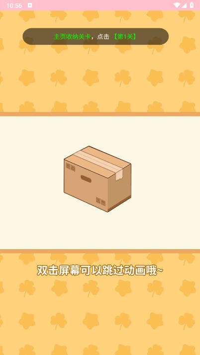 千金筑梦物语(1)