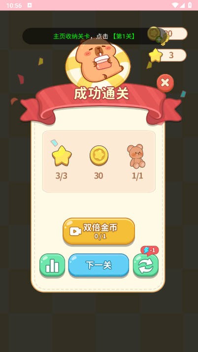 千金筑梦物语(2)