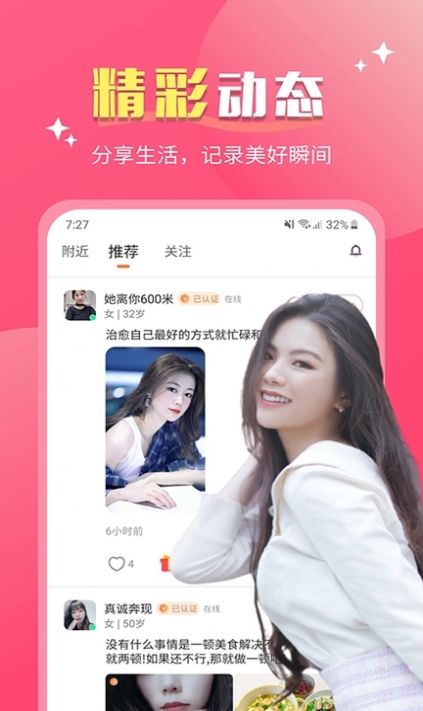 好合(1)