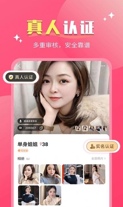 好合(3)