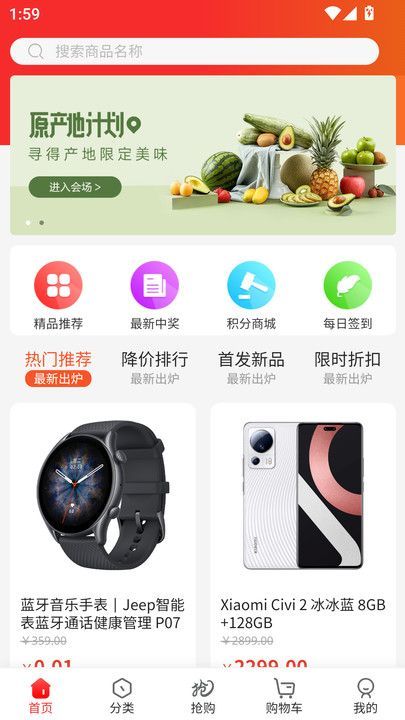宵逍小市(1)
