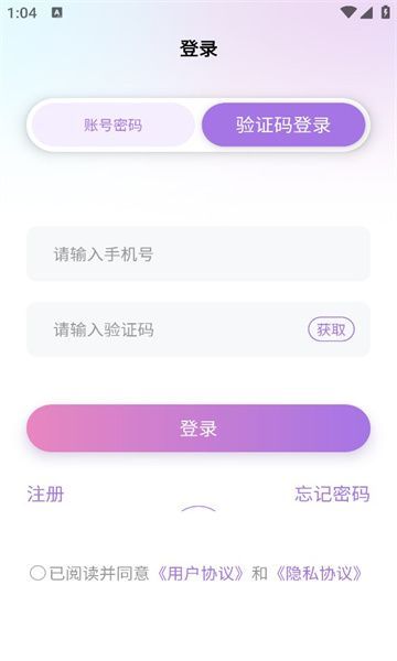 同框聊天(1)