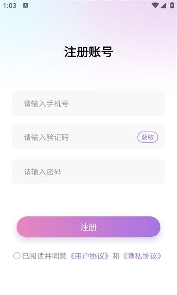 同框聊天(4)