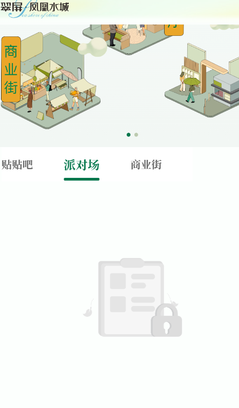 元社界(1)