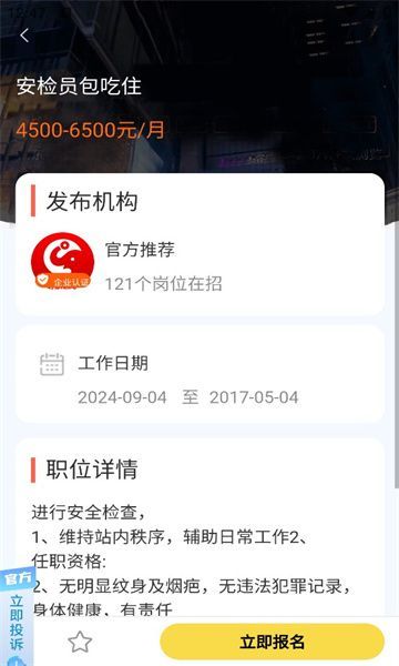 萌象兼职(3)