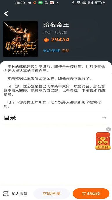 柳塘新(2)