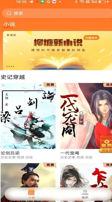 柳塘新(3)