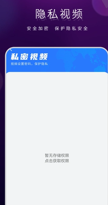 手机电视投屏助手(1)
