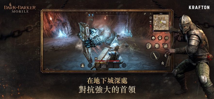 DARK AND DARKER MOBILE(1)