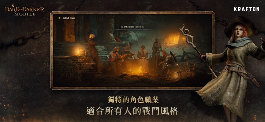 DARK AND DARKER MOBILE(2)