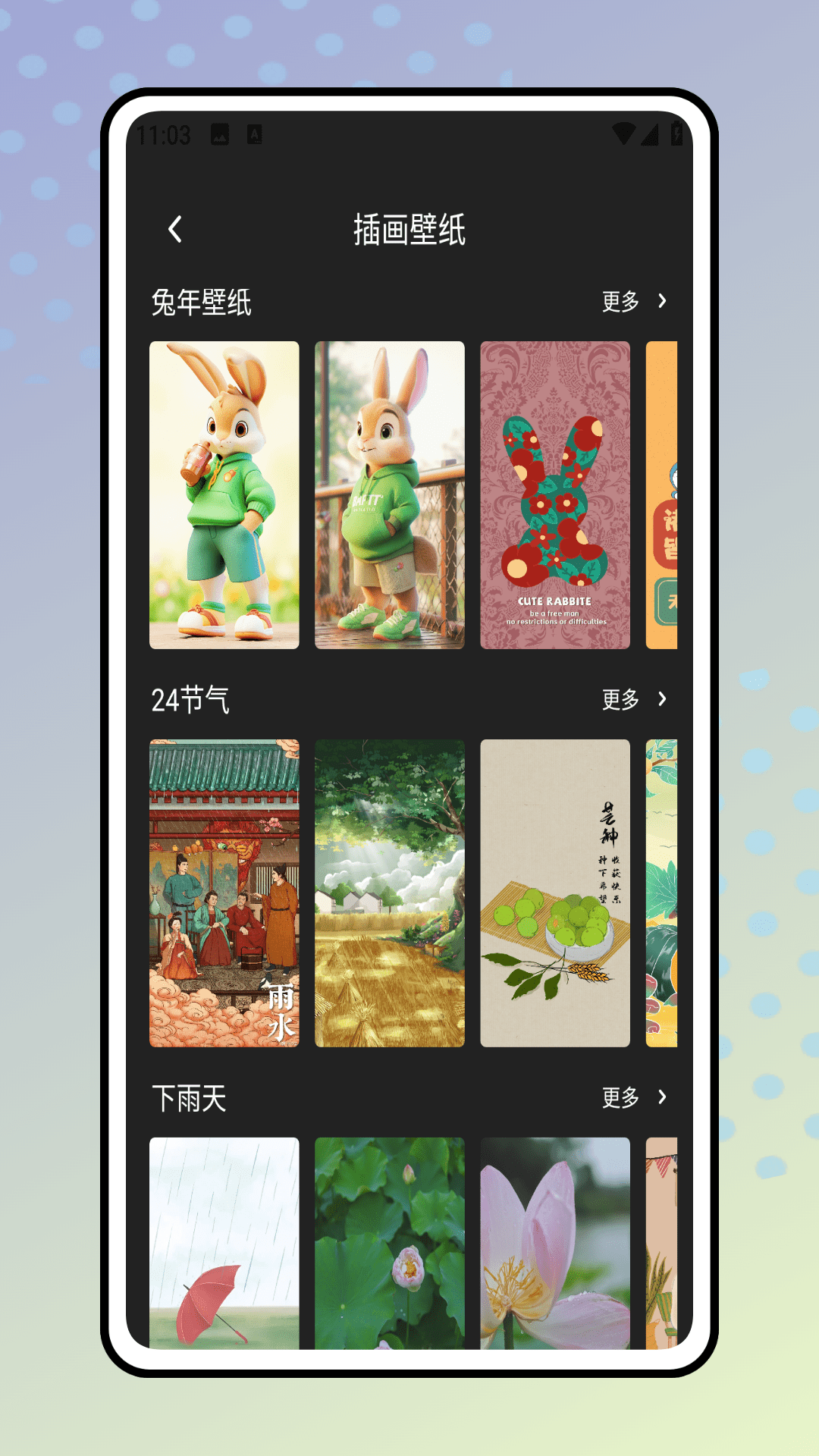 番木瓜漫画板(4)