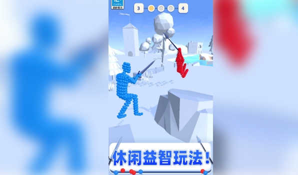 打不过我吧(3)