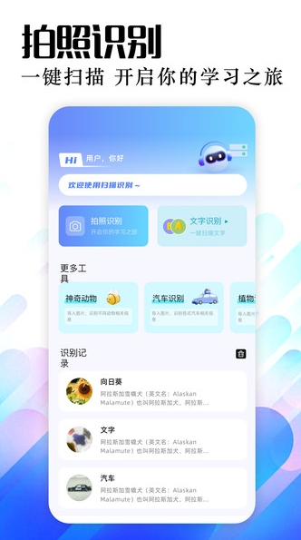 Lumnytool8助手(1)