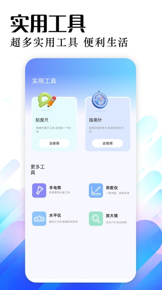 Lumnytool8助手(3)